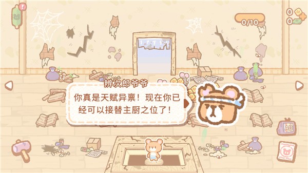 小熊寿司吧1