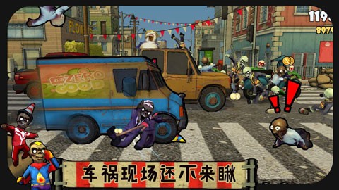 打僵僵1