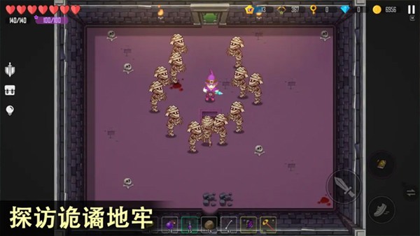 雨叶岛传说2