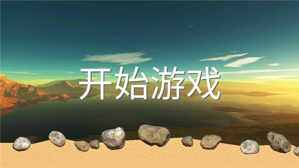 锤子攀岩1