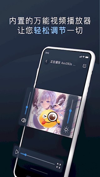 万能隐私计算器2