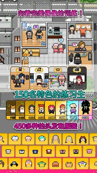 月刊偶像汉化版4
