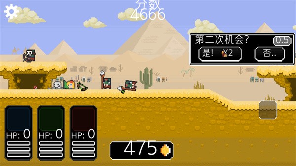 冲鸭三英雄(3 Heroes Run)截图1