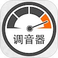 调音 安卓版v1.1.1