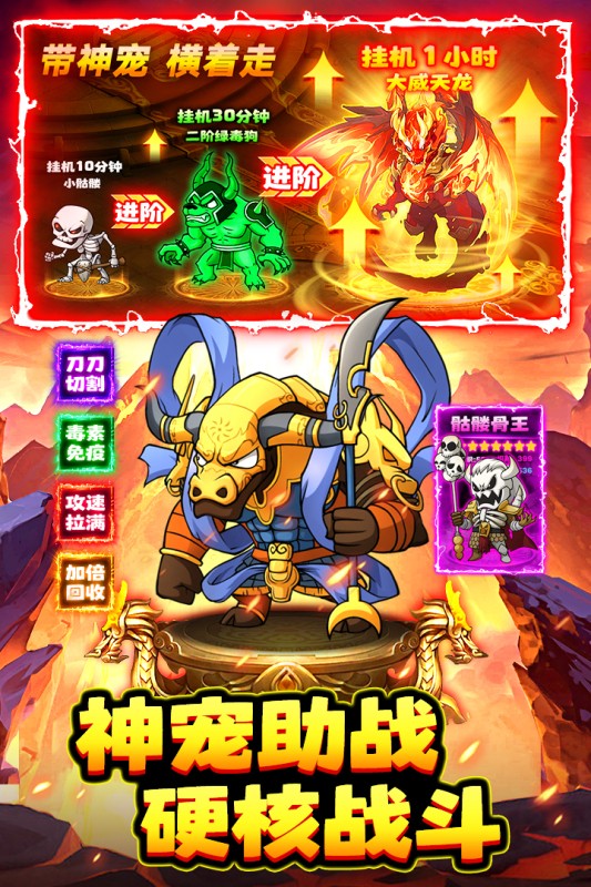 石灵圣域传奇手游2