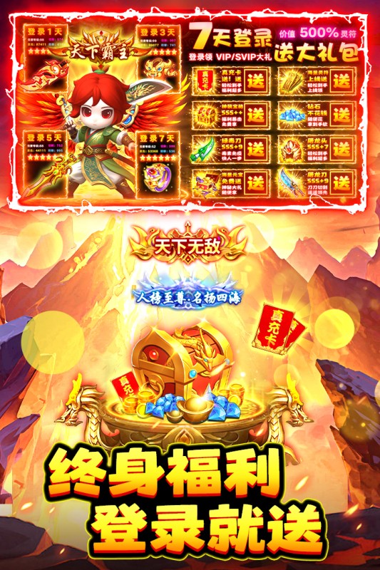 石灵圣域传奇手游3