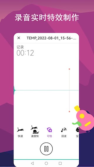 音频剪辑lab3