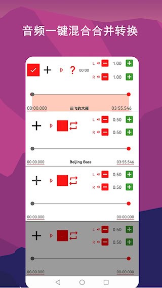 音频剪辑lab5