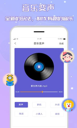 音频剪辑cut4