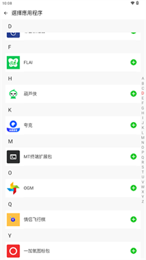 AMYVIRTUAL框架app2
