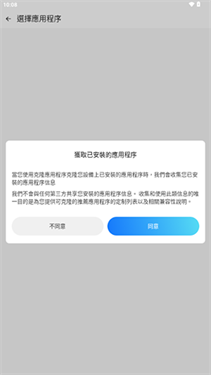 AMYVIRTUAL框架app1
