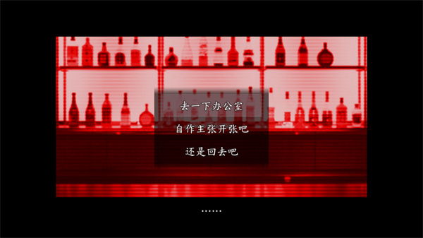 游玩教程截图3