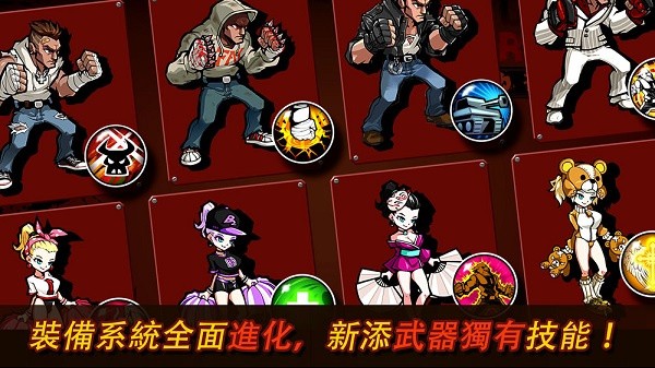 暴力街区2无限购买版1