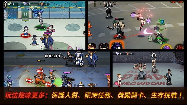 暴力街区2无限购买版2