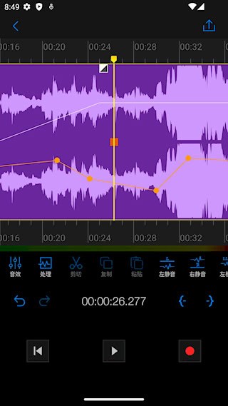 Au音频编辑器截图4