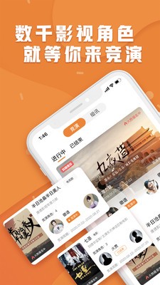 pika软件app3
