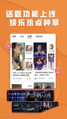 pika软件app2
