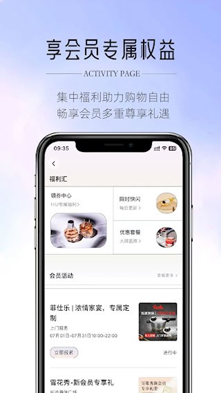 HiU-海信广场3