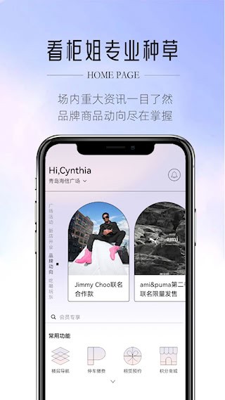 HiU-海信广场1