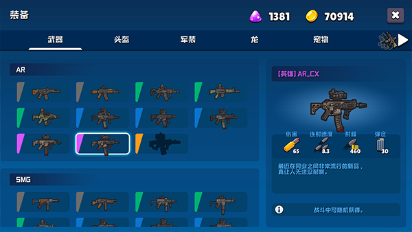 米尔卡可乐苏打之王手游3