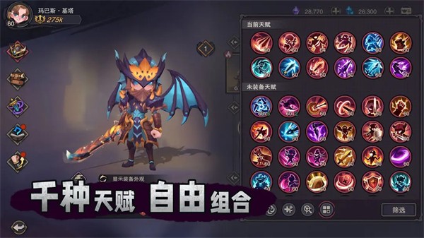 塞勒特大陆无限钻石版3