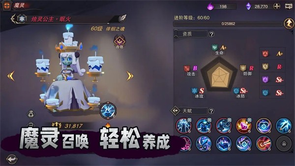 塞勒特大陆无限钻石版1
