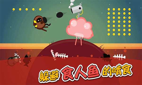 蛋蛋大乱斗内置菜单版3