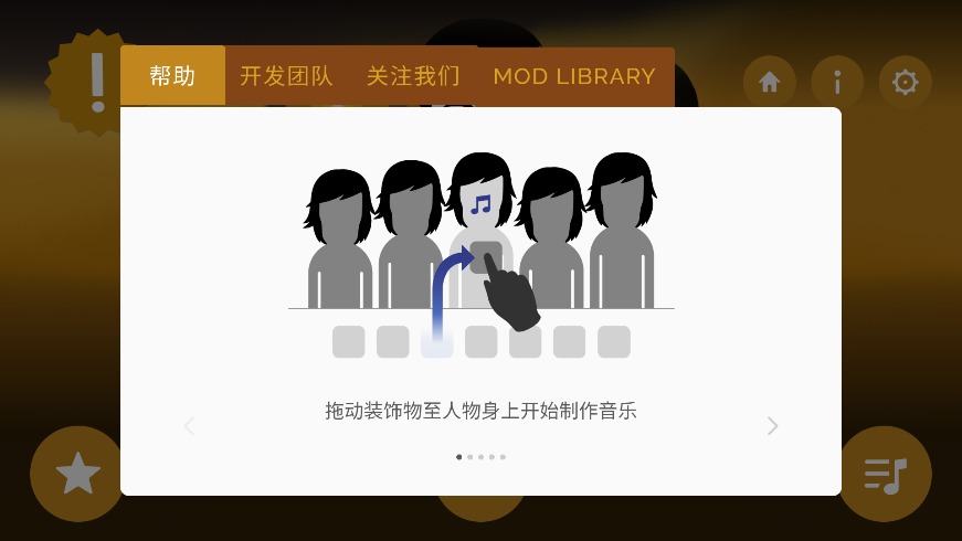 新手入门指南1