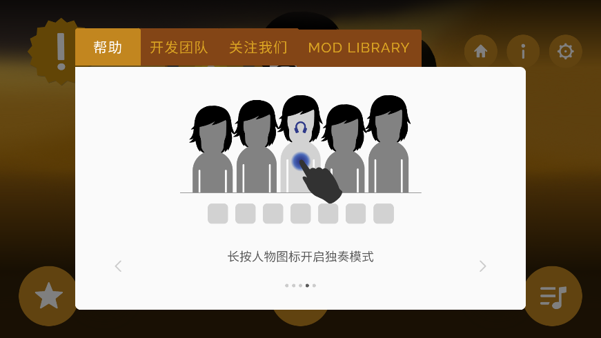 新手入门指南4