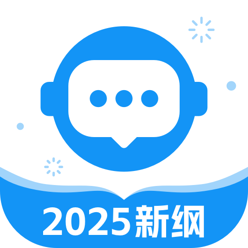 普通话考试app