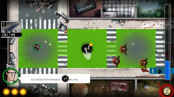 掠夺(Zombicide)1
