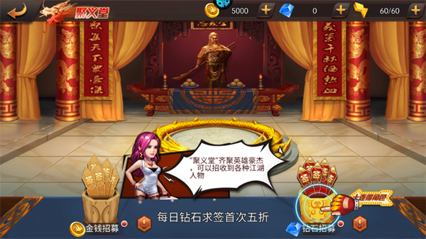 游戏攻略截图4