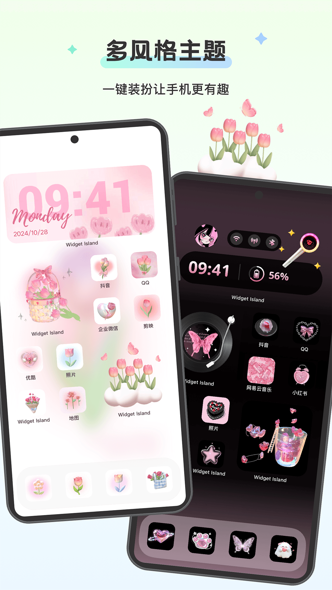 Widget Island2