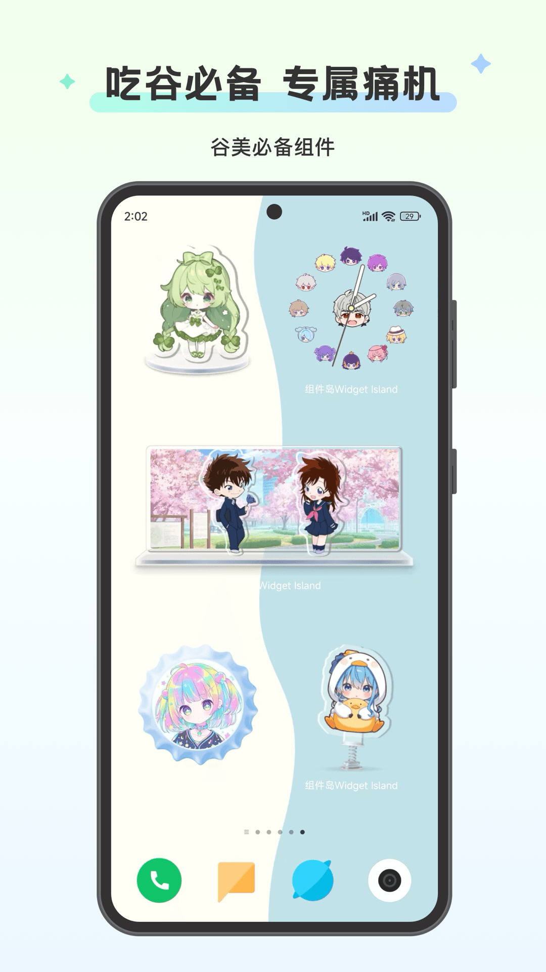 Widget Island3