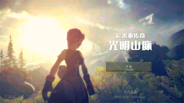 游玩教程截图1