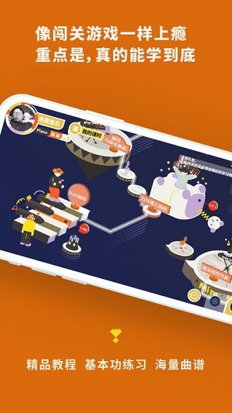 迷鹿音乐app1