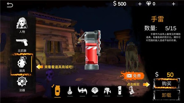 末日传奇中文版3