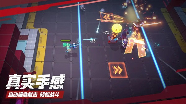 数字特工手机版3