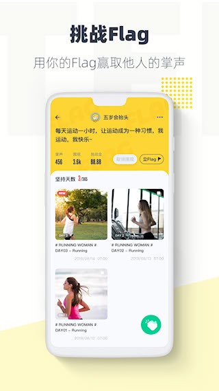 脸疼2