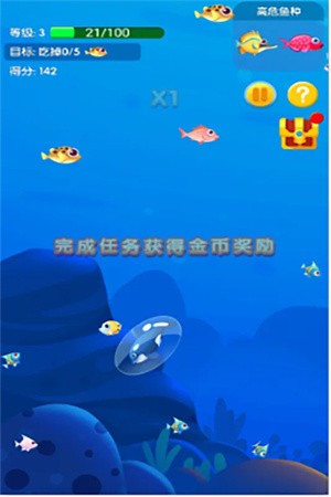 鱼吃鱼无限金币版2