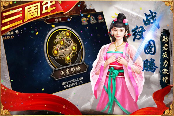三国群英传争霸无限元宝版4