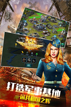 装甲联队online内置修改器版2