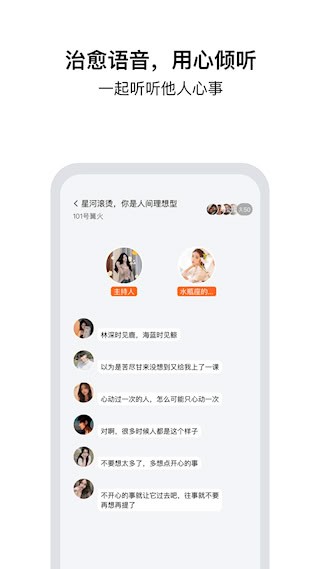 tell2