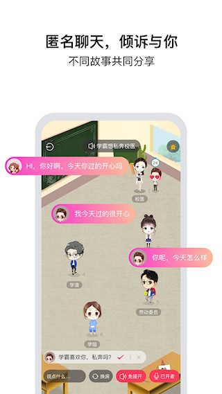 tell3