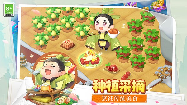 传说中的合合岛内置修改器版3