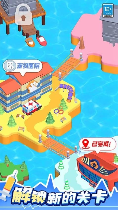 医院大亨无限币最新版3