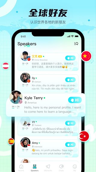 Yeetalk3