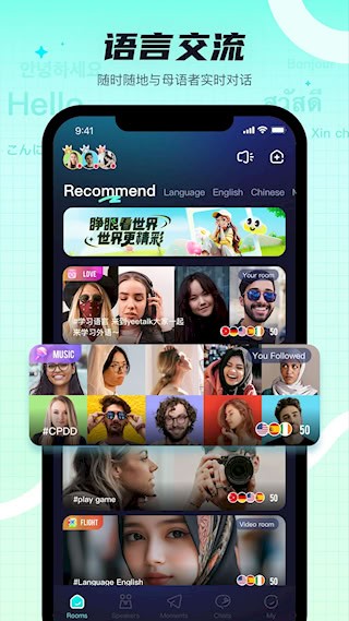 Yeetalk1