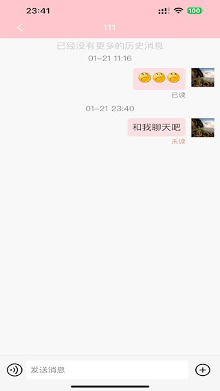 纸条星球2