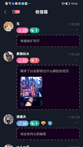 新胶囊星球1